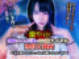 「激ヤバ！削除された伝説のSSS級アイドル無修正動画」Vol.7　※薄モザ作品